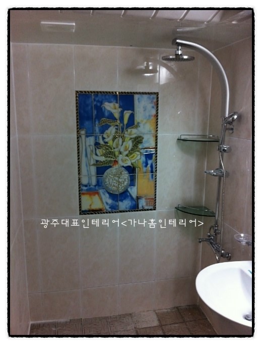 가나씽크인테리어 이미지