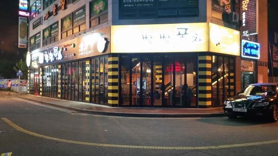 알에스포차 이미지