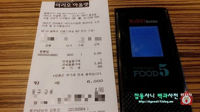홍명푸드 이미지