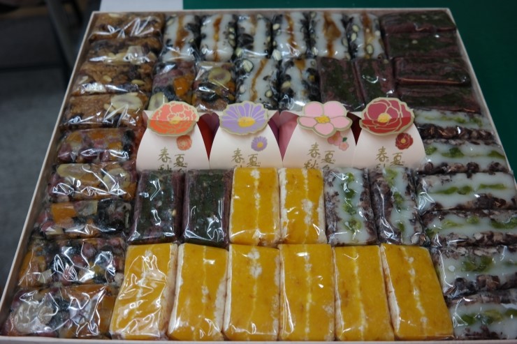 강남떡집 이미지