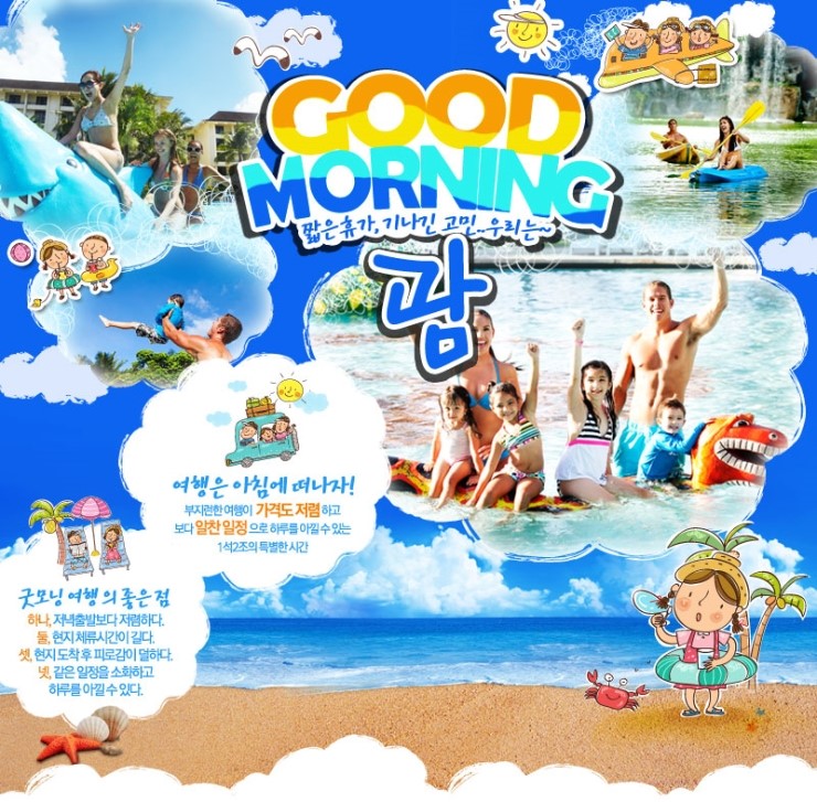모두여행센터 이미지