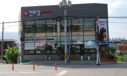 홍주헤어 이미지