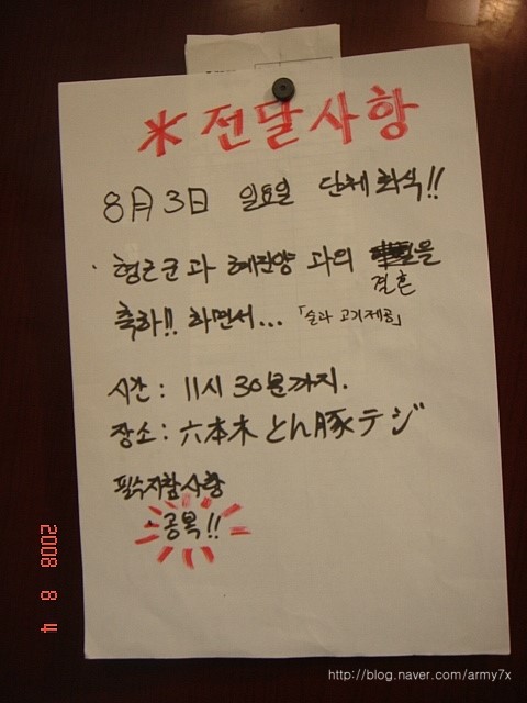 톤톤돼지 이미지