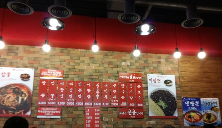 화명반점 이미지