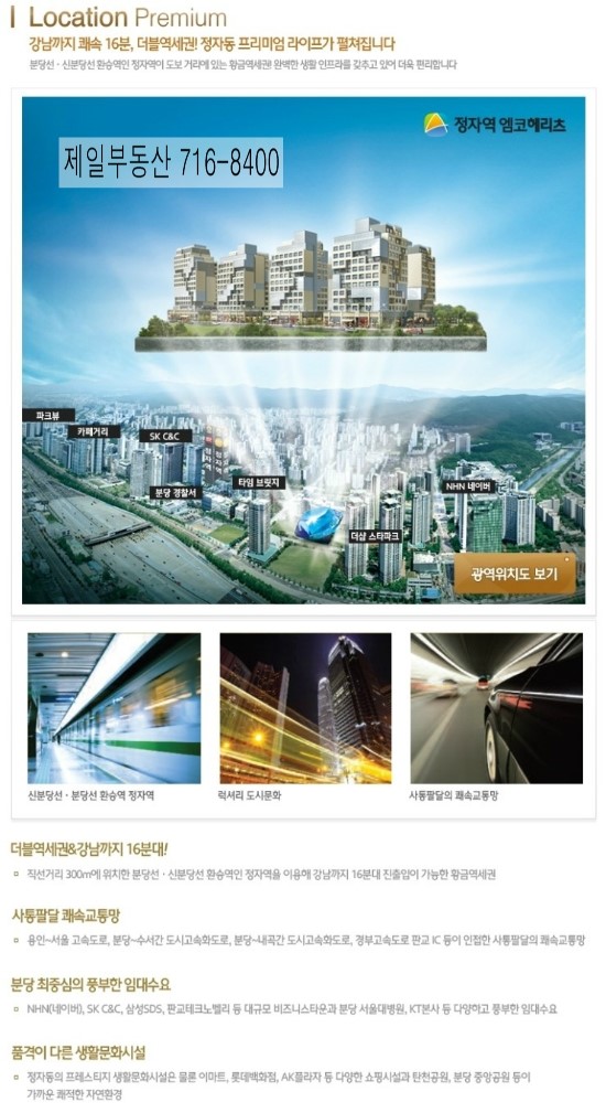 스타브릿지씨앤씨 이미지