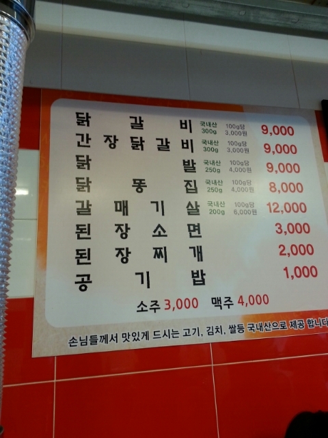 형제참숯화로구이 이미지