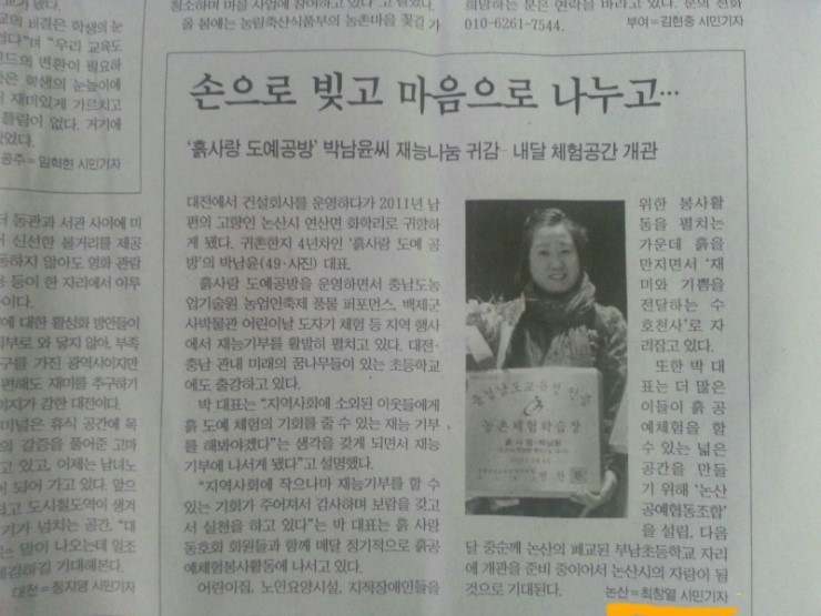 미담도예 이미지