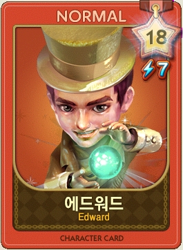 에드워드학원 이미지