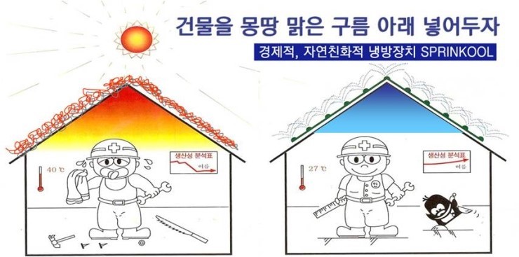 쿨시스템 이미지