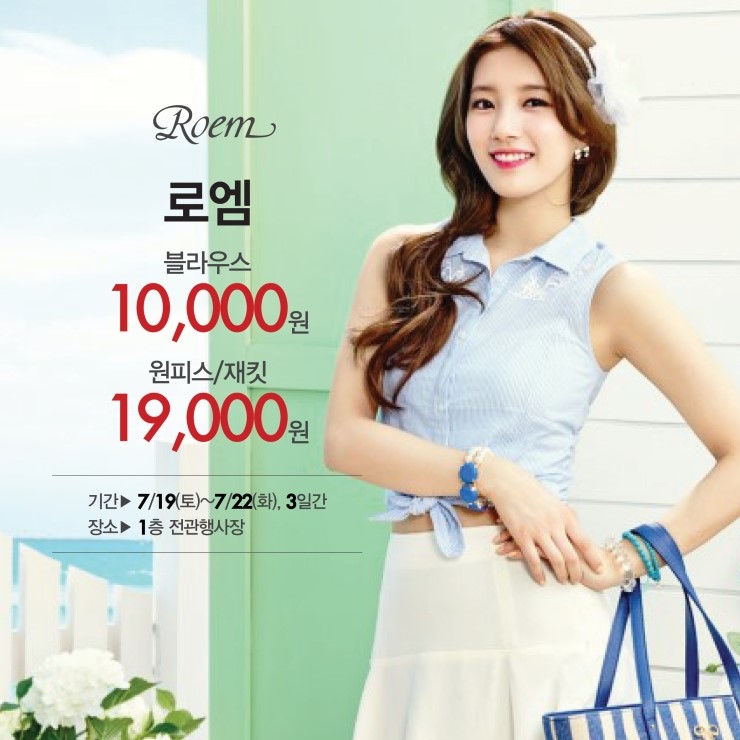 2001아울렛클라비스 이미지