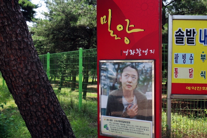 밀양유원지야영장 이미지