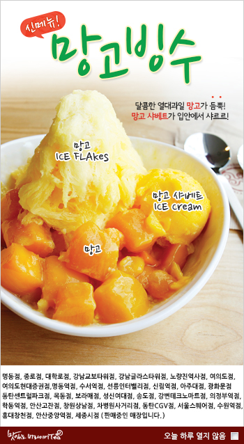 공차목동점 이미지