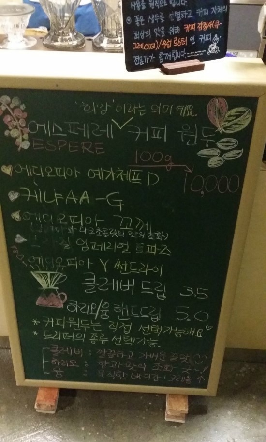 에스페레커피 이미지