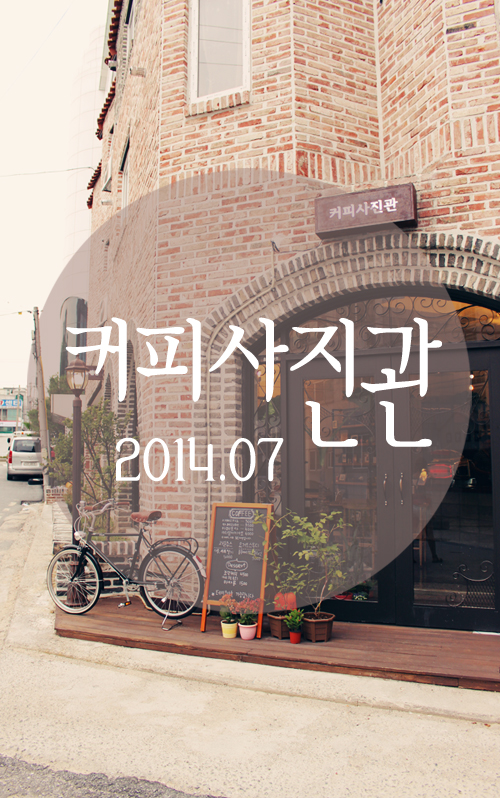 새청주주유소 이미지