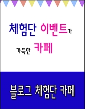 팡쥬르 이미지