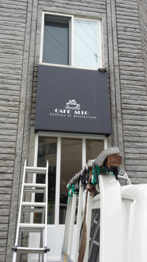 형제천막사 이미지
