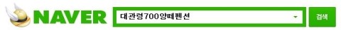 동천민물매운탕 이미지