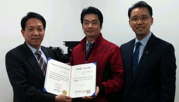(주) 미래정보 이미지