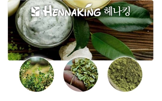 자연헤나 이미지