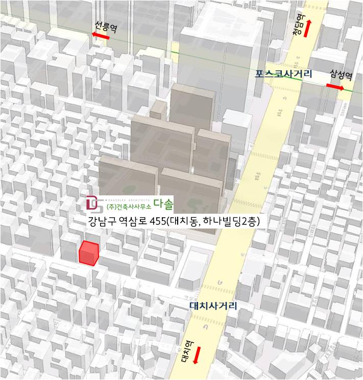다솔건축사사무소 이미지