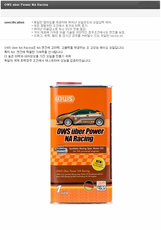현대카정비공업사 이미지