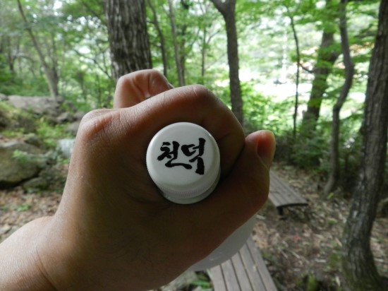 천덕생막걸리 이미지