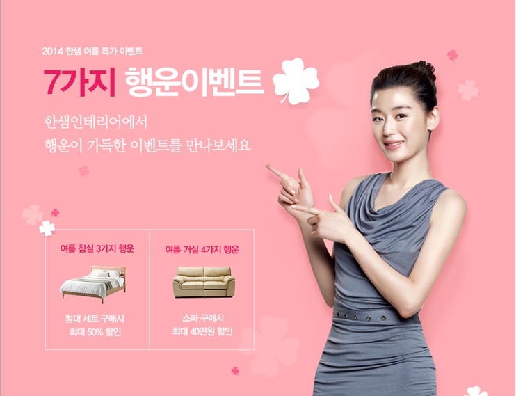 한샘인테리어안동 이미지