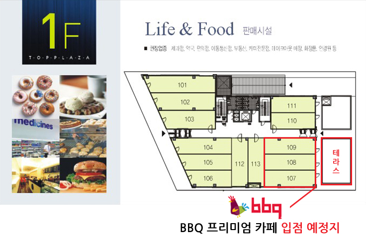 비비큐광교 이미지