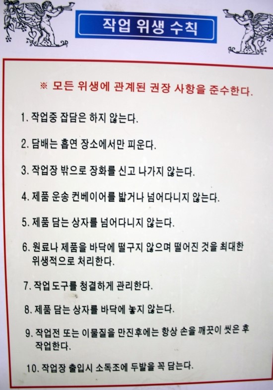 황금미트 이미지