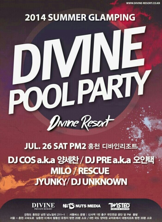씨엘오 이미지