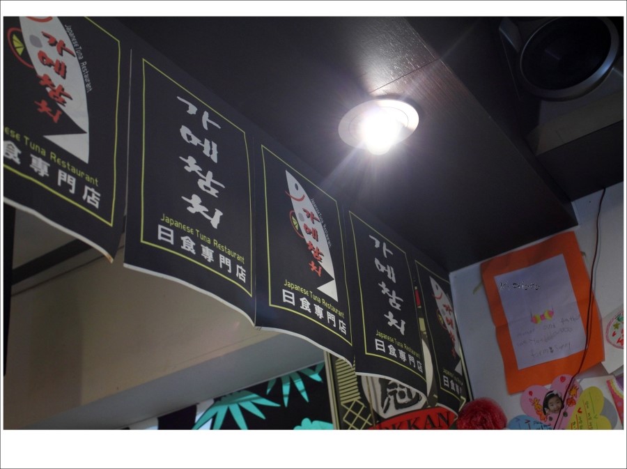 가메참치 이미지