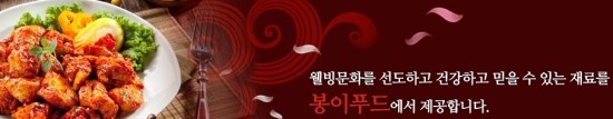 내동불닭발 이미지