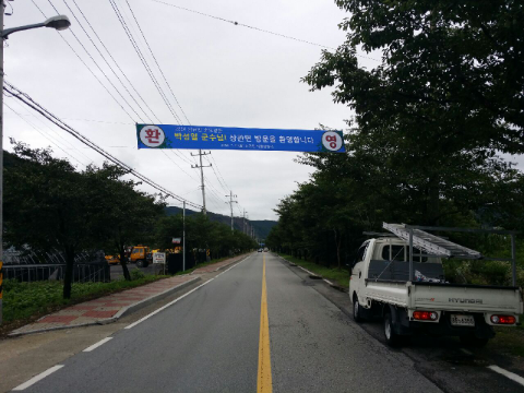 태영기획 이미지