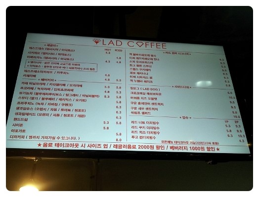 썸타임카페 이미지