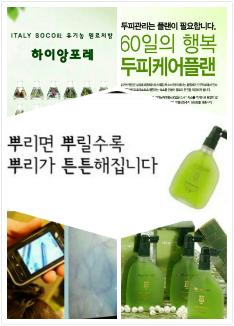 하이살롱 이미지