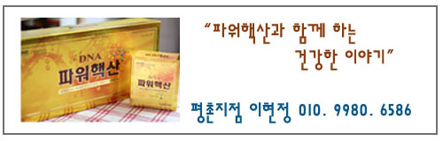 (주)핵산바이오 이미지