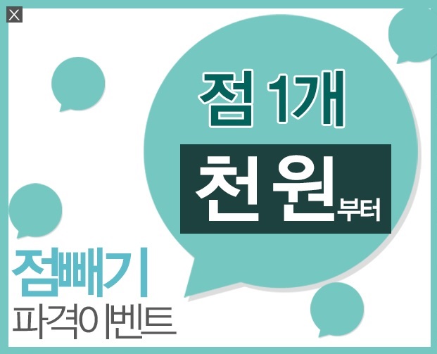 클레오의원 이미지