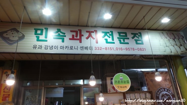 남도야채상회 이미지