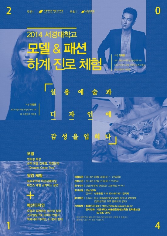 서경종합 이미지