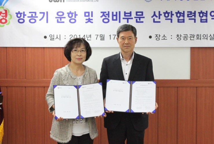 (주)창운 이미지