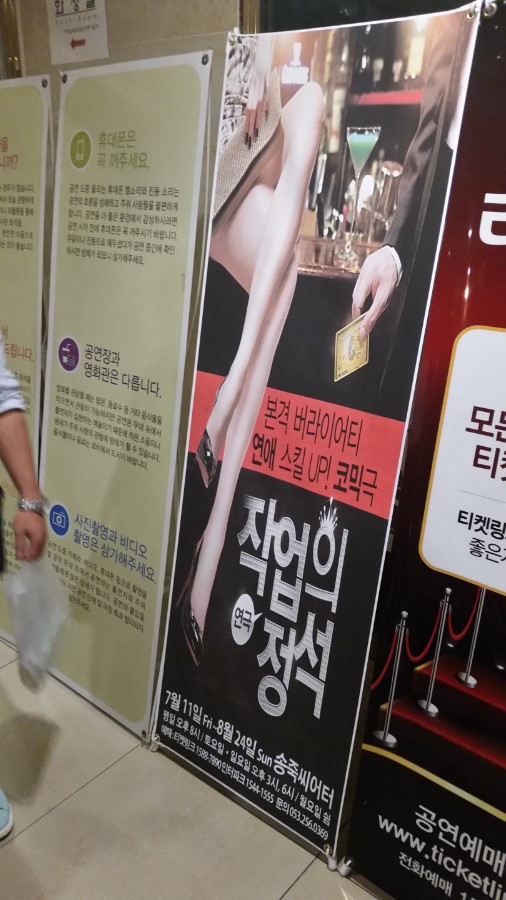 송죽극장 이미지