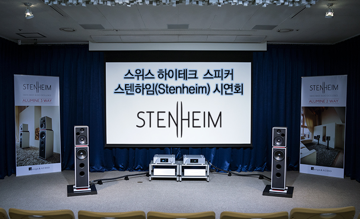 하이테크랜드 이미지