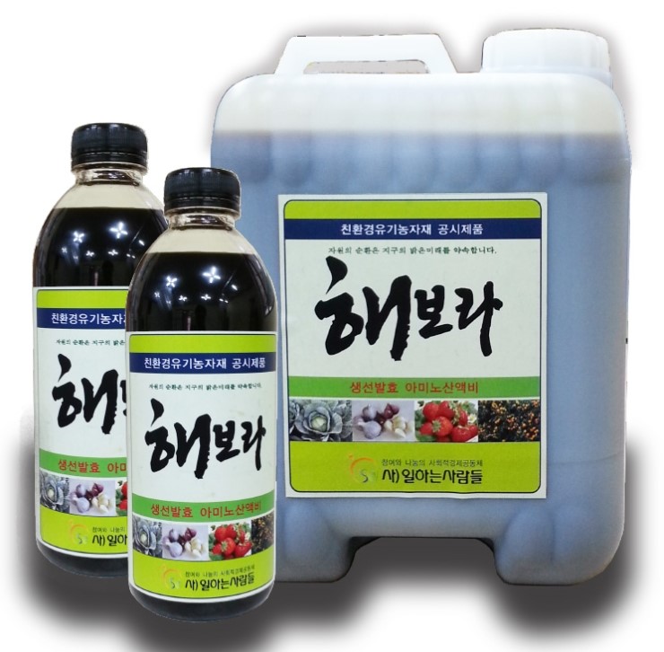 사단법인일하는사람들 이미지