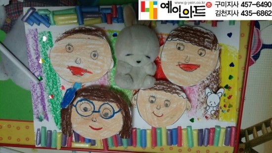 (주)예인아트 이미지