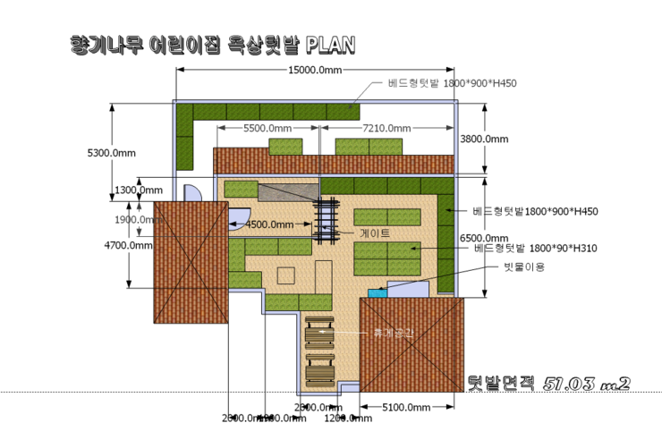 향기나무어린이집 이미지