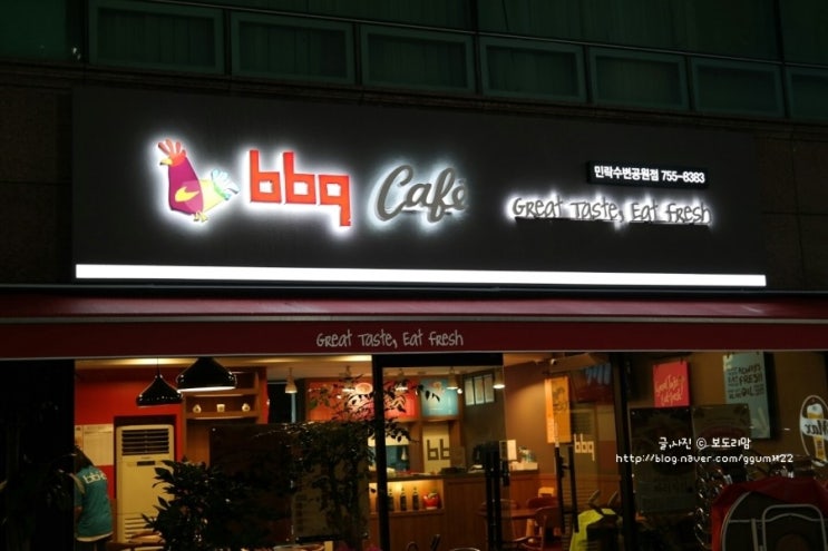 비비큐치킨카페 이미지