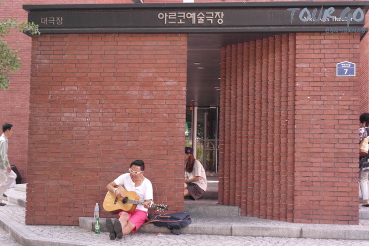 대학로고전 이미지