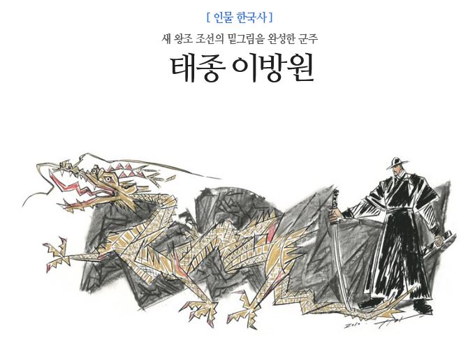 하여가 이미지