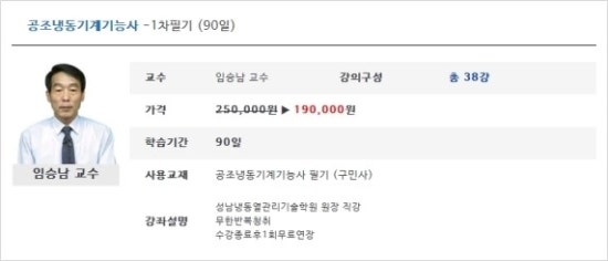 가산공조 이미지