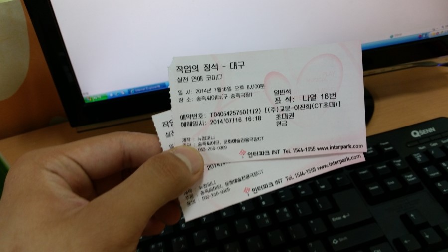 송죽극장 이미지